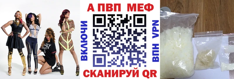Купить где  Верхняя Тура  Alfa_PVP VHQ 