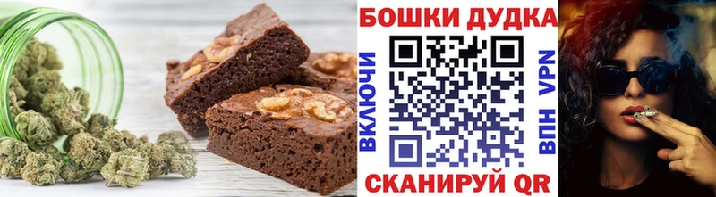 Canna-Cookies конопля  Купить  Верхняя Тура 