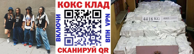 Cocaine Колумбийский  Купить закладки  Верхняя Тура 