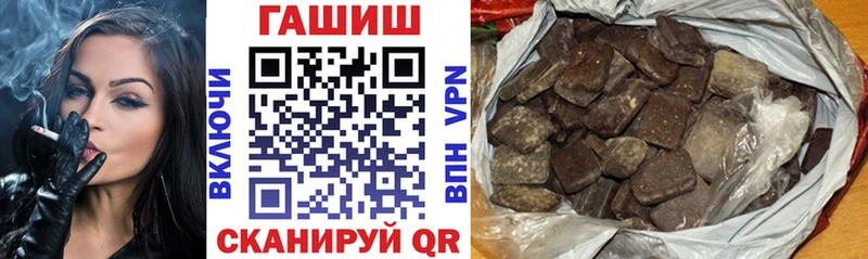 Купить где  Верхняя Тура  ГАШ хэш 