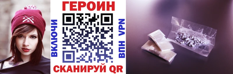 ГЕРОИН герыч  Купить  Верхняя Тура 