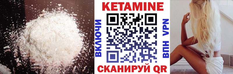 КЕТАМИН VHQ  Купить закладки  Верхняя Тура 