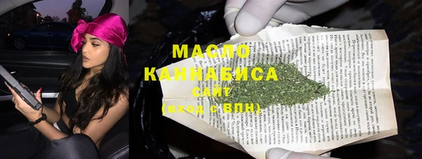 дистиллят марихуана Балабаново