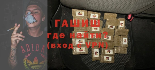 дистиллят марихуана Балахна