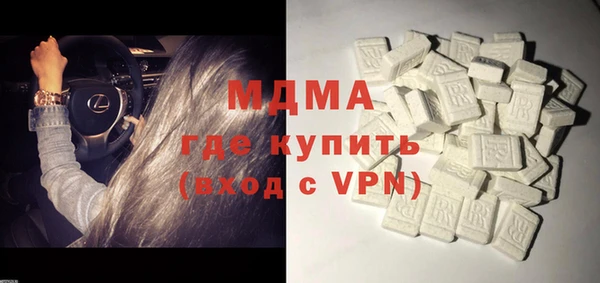 дистиллят марихуана Балабаново