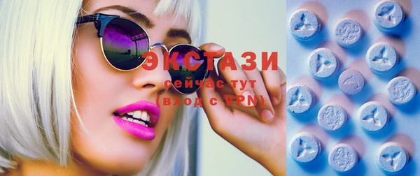 дистиллят марихуана Балахна