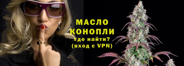дистиллят марихуана Балабаново