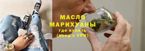 дистиллят марихуана Балахна