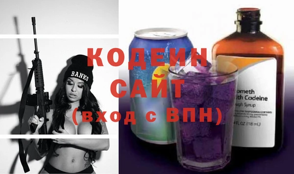PSILOCYBIN Баксан