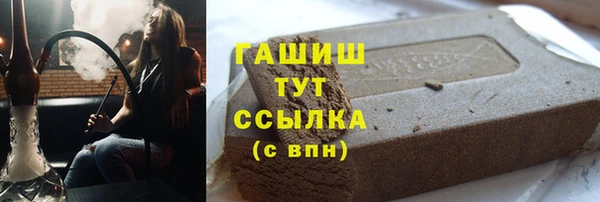 PSILOCYBIN Баксан