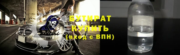 дистиллят марихуана Балабаново