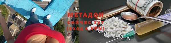 дистиллят марихуана Балахна