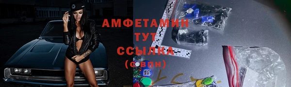 дистиллят марихуана Балахна