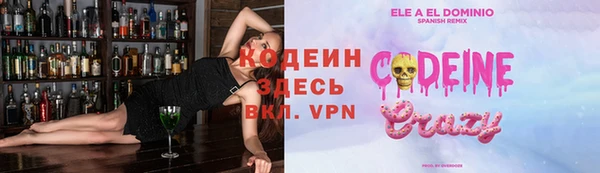 дистиллят марихуана Балабаново