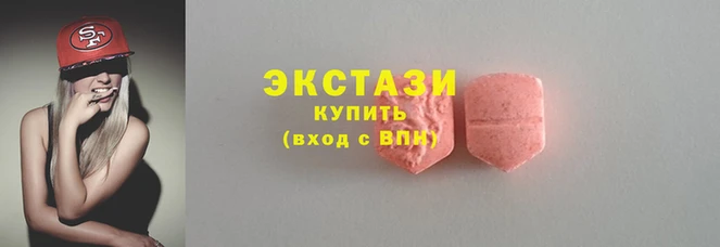 дистиллят марихуана Балахна