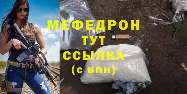 дистиллят марихуана Балабаново