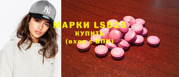 дистиллят марихуана Балахна