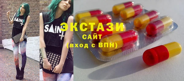 дистиллят марихуана Балахна