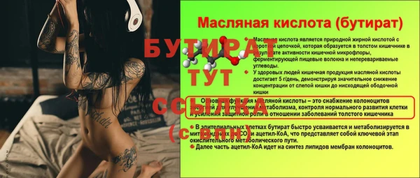 дистиллят марихуана Балабаново