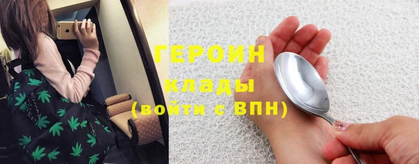 дистиллят марихуана Балабаново