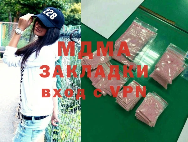 дистиллят марихуана Балахна