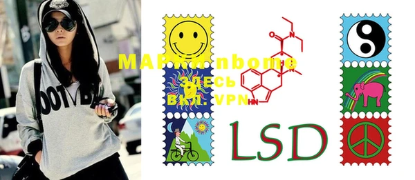 PSILOCYBIN Баксан