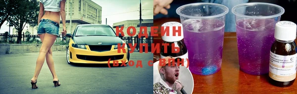 дистиллят марихуана Балахна