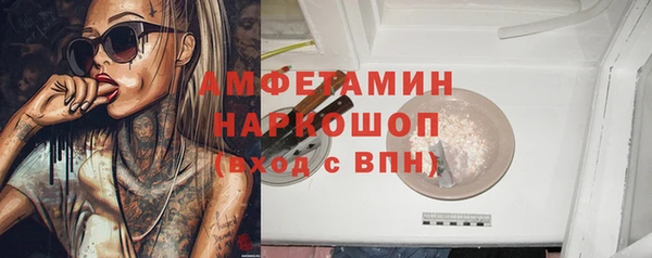 дистиллят марихуана Балабаново