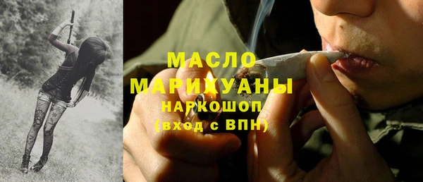 дистиллят марихуана Балахна