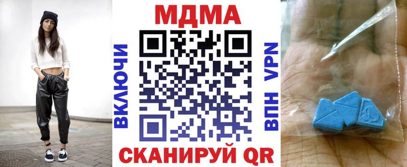 MDMA crystal Верхняя Тура