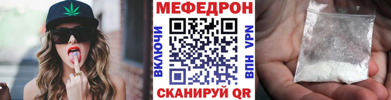 МЕФ mephedrone  Купить где  Верхняя Тура 