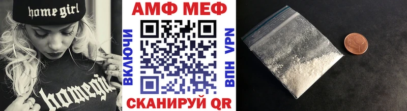 Купить где  Верхняя Тура  МЕТАМФЕТАМИН витя 