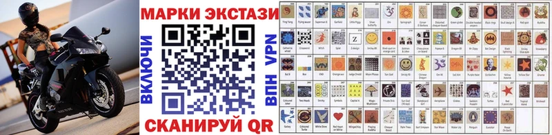 Марки 25I-NBOMe 1,5мг Купить закладки Верхняя Тура